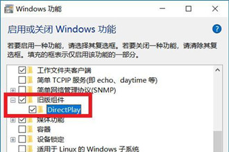win10任务栏全屏不消失?任务栏不会自动隐藏解决方法