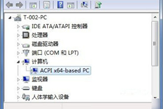 ACPI是什么意思 开启acpi有什么作用？