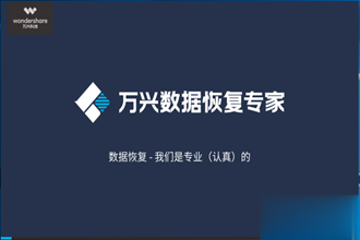 U盘数据恢复软件哪个好？10款测试排名