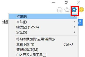 Win10系统Internet选项在哪里？