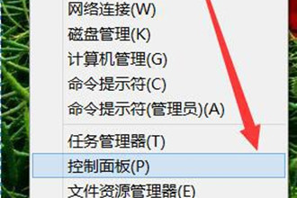 Win10电脑输入法图标不见了怎么办？