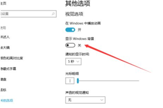 win10电脑桌面壁纸变黑屏怎么修复_win10壁纸总是消失黑屏如何解决