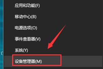 win10默认网关不可用怎么解决_默认网关不可用win10笔记本怎样修复