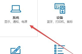 win10系统cf烟雾头最新调法