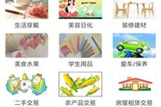 文远文 安卓版v2.1.5