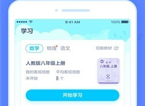 洋葱学院 安卓版v5.34.1