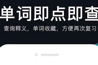 英葩 安卓版v2.6.1