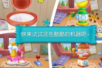 闲置糖果工厂 安卓版v9.48.10.00