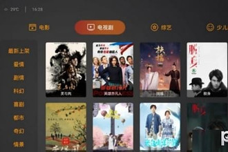 星集视频安卓最新版v2.0下载