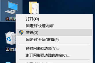 win10如何禁用输入法