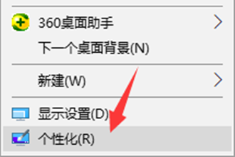 图文详解win10使用技巧