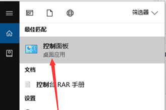 笔者教你win10关不了机怎么办