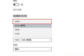 win10玩cf不能全屏两边黑边