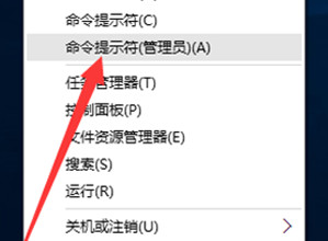 最简单有效的Win10企业版永久激活技巧