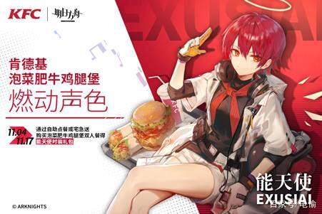 明日方舟集成攻略打法 明日方舟集成攻略刷什么