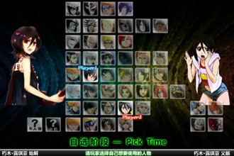 死神vs火影2.6出招表 死神vs火影2.6连招大全