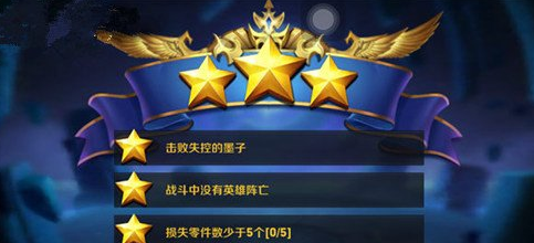 王者荣耀世外之地大师怎么三星通过 王者荣耀世外之地大师级攻略