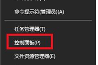 win10系统更新后Nvidia英伟达控制面板打不开的解决方法