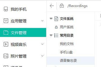 ipad文件夹在哪里？ipad下载的文件在哪里？