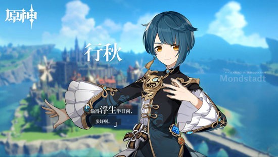 原神队伍搭配 原神队伍怎么换人