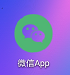 微信免密登录器手机版安卓版