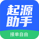起源助手官方版下载