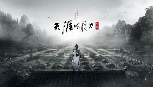 天涯明月刀手游被动心法有哪些 被动心法全介绍