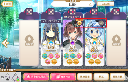 魔法纪录战斗技巧需要注意哪些 战斗技巧指南