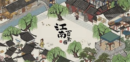 江南百景图杭州商栈放哪好 江南百景图杭州商栈摆放布局详解