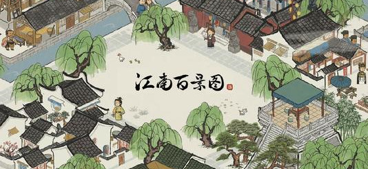 江南百景图杭州宝箱在哪 江南百景图全杭州宝箱钥匙位置一览