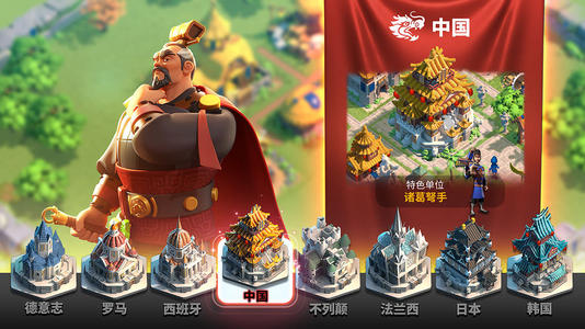 万国觉醒市政厅升级前置条件是什么 万国觉醒市政厅升级前置条件一览