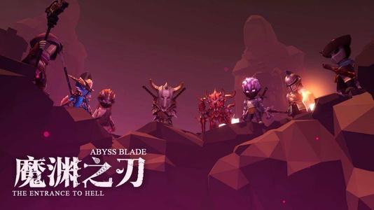 魔渊之刃暮色峡谷攻略 魔渊之刃暮色峡谷打法