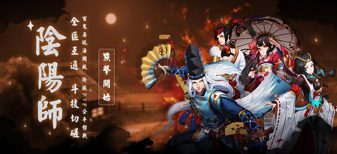 阴阳师山灵怎么达到100万 阴阳师山灵解锁方法