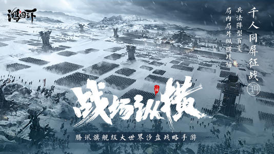 鸿图之下雷暴队怎么玩 雷暴队玩法详解