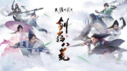 天涯明月刀手游暗伤有什么用 暗伤属性详解解析