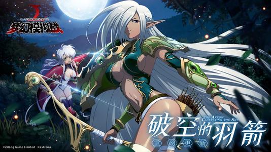 梦幻模拟战雾之城打法 梦幻模拟战雾之城攻略