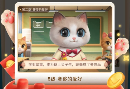 2020淘宝双十一养猫组队怎么退 2020淘宝双十一养猫规则