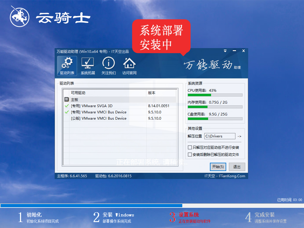 0xc000000d怎么解决_win10开机蓝屏0xc000000d解决方法(5)