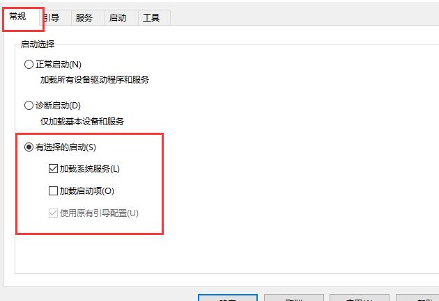 win10键盘全部没反应怎么办_win10键盘全部没反应解决方法(2)