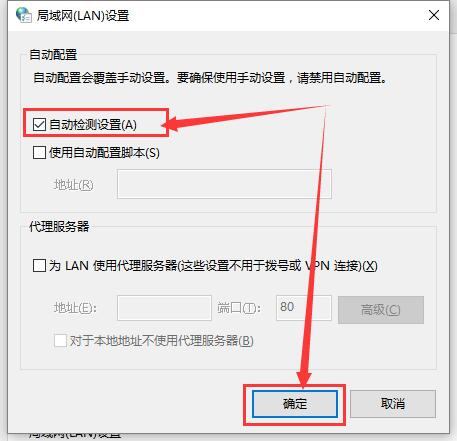 迅雷登录超时怎么办_迅雷登录超时详细教程(4)