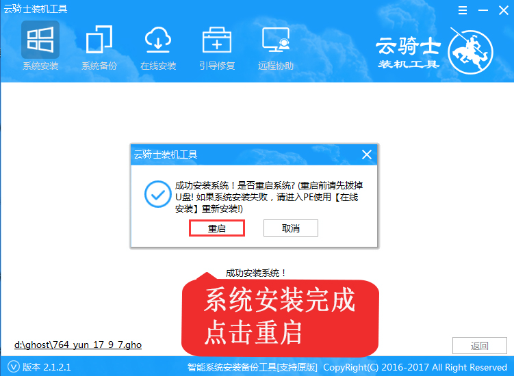 0xc000000d怎么解决_win10开机蓝屏0xc000000d解决方法(4)