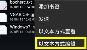 win7系统下载到手机_win7系统下载到手机的步骤(3)