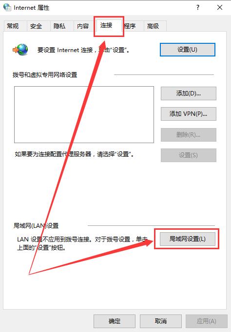 迅雷登录超时怎么办_迅雷登录超时详细教程(3)