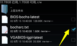 win7系统下载到手机_win7系统下载到手机的步骤(2)