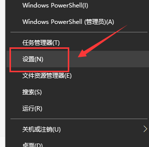 win10键盘变成快捷键_win10键盘变成快捷键的解决方法(1)