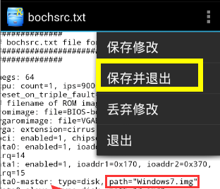 win7系统下载到手机_win7系统下载到手机的步骤(4)