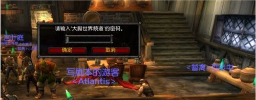 魔兽大脚世界频道突然没了_魔兽大脚世界频道设置方法