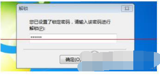 foxmail如何设置密码(5)