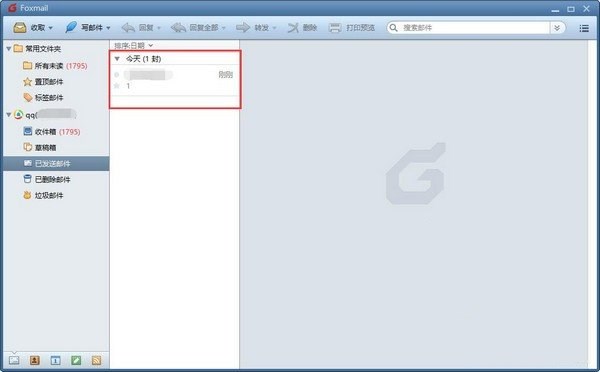 foxmail邮件怎么撤回