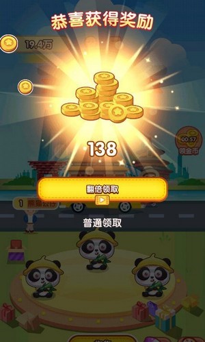 礼物旅行记红包版